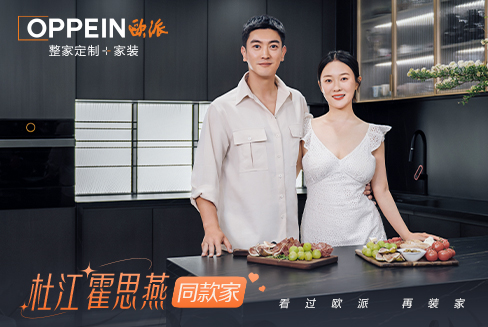 杜江霍思燕新家首曝光，把熱愛(ài)裝進(jìn)家